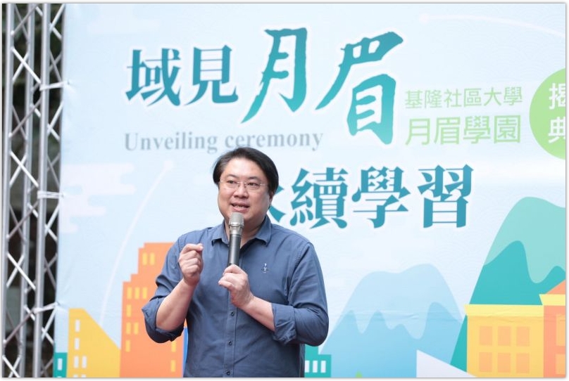 ▲基隆市長林右昌指出,學校是傳遞知識、創造夢想的地方,有夢想才能夠去推動人類社會的改變,學校就是最重要的場域。(圖/基隆市政府提供)